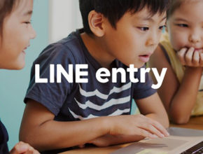 休校中の勉強にぴったり！ 誰でも無料で学べるLINEのプログラミング教材が話題