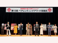 【速報】2020年の育児トレンドが集結！ 「第13回ペアレンティングアワード」受賞者は？