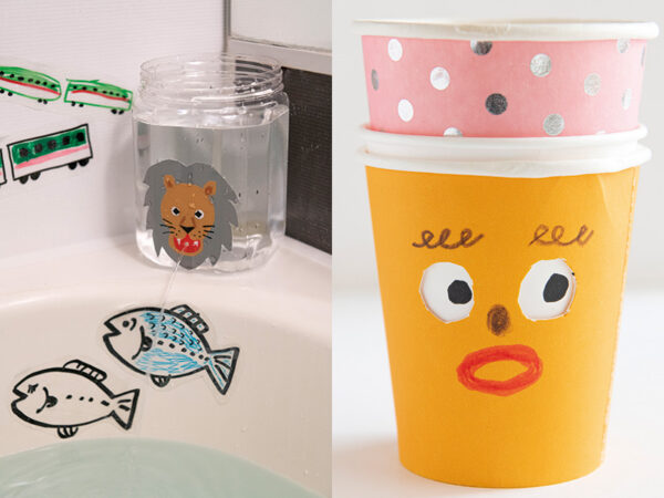 身近な材料でカンタン! お風呂遊びにもオススメの「手作りおもちゃ」の作り方