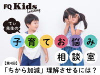 「人に痛いことはしない」を理解させるには？ 言葉より効果がある9つの親子遊び