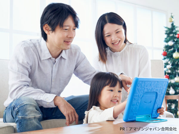 子どもの成長をサポート! クリスマスプレゼントは『Amazon Fireキッズモデル』