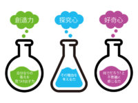 科学が好きだとメリットもたくさん！ 幼児期の「ワクワク実験遊び」がオススメな理由