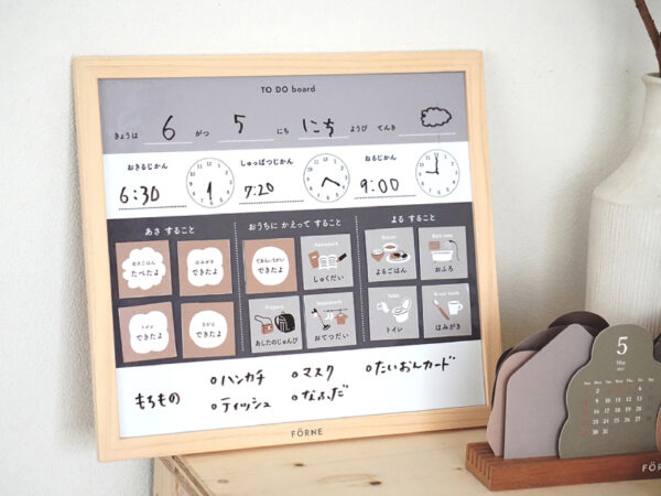 毎日の準備を自分で&スムーズに! 子供の計画性を育てる『お支度ボード』って?