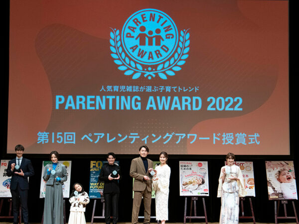 FQKidsも参加！育児雑誌が選ぶ、2022年の⼦育てトレンドが決定！