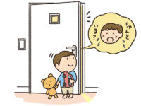 わが子の「トイレあるある」7選！ おかしな習慣から外出時のハプニングも!?