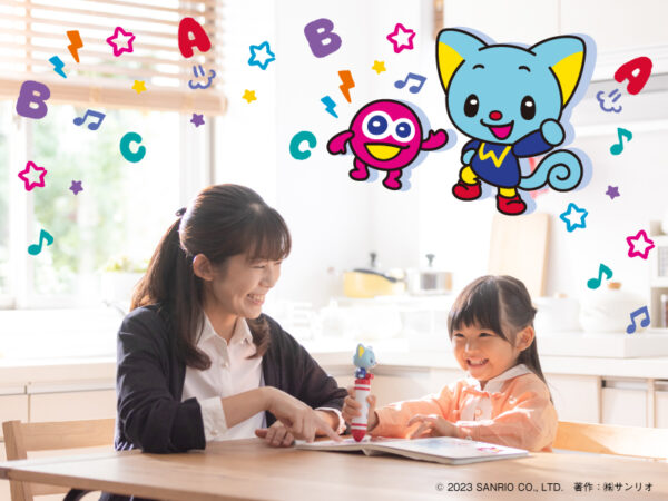 サンリオが開発！ 発達認知科学に基づいた“本気”の英語教材とは？