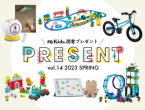 【7/31まで】抽選で厳選アイテムプレゼント！ アンケートに答えて応募しよう！