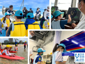 鉄道や海洋系から工場まで、小学生にオススメな夏休みのお仕事体験・見学イベント7選