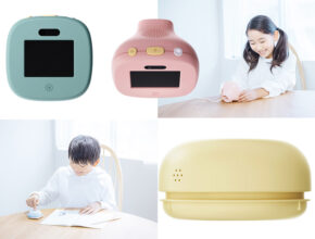 幼児～小学生にオススメ！ 会話ツールや食育トイなど「最新子育てアイテム」4選