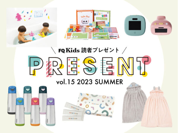 【10/31まで】抽選で厳選アイテムプレゼント! アンケートに答えて応募しよう!