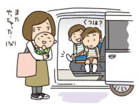子どもの「旅行・お出かけあるある」8選！ 持ち物やトイレなど、共感＆驚きエピソード