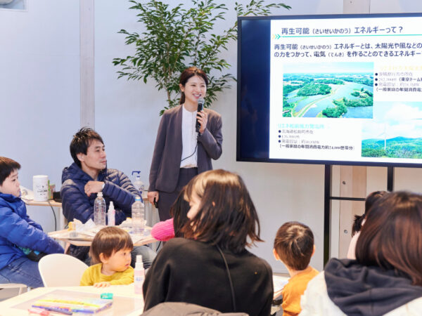 サーキュラーエコノミーを体現した最新施設で学ぶ環境教育プログラム「ReENE ÉCOLE」体験レポート