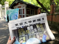 「東京大学五月祭」は子どもが楽しめる学園祭だった！【編集部体験レポ】