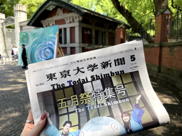 「東京大学五月祭」は子どもが楽しめる学園祭だった!【編集部体験レポ】