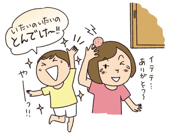 子育て中に幸福を感じる瞬間って? 子どもの「小さな幸せ」あるあるエピソード8選