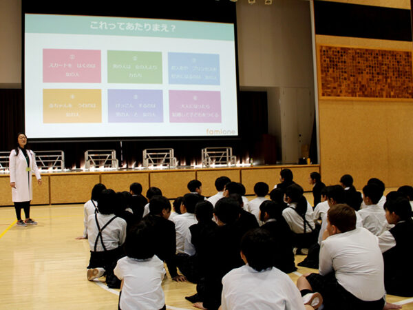 小学生に最先端の性教育を！ 「カラダとココロの包括的性教育プロジェクト」レポート