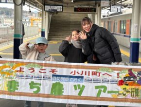 親子で農業＆料理＆木工体験！ 貸切列車で行く「子ども体験プログラム」が楽しすぎた