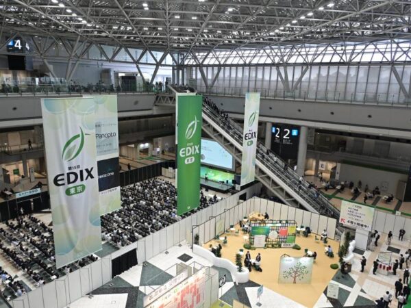 教育関係者必見! 改革を後押しする最先端に出会う「EDIX(教育総合展)東京」開催