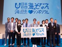 海＆川の事故防止に必要な3つの準備とは｜日本財団 海のそなえシンポジウム2025