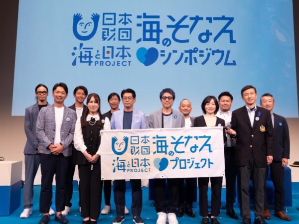 海&川の事故防止に必要な3つの準備とは|日本財団 海のそなえシンポジウム2025